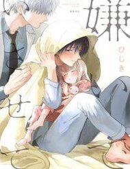 Truyện tranh Hãy Khiến Tôi Ghét Cậu - TruyenQQ