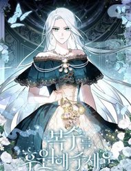 Truyện tranh Hãy Ủng Hộ Kế Hoạch Trả Thù Của Tôi - TruyenQQ