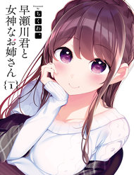 Truyện tranh Hayasegawa-Kun To Megami Na Onee-San - TruyenQQ