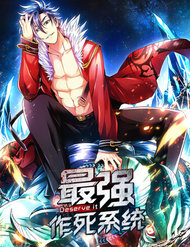 Truyện tranh Hệ Thống Tìm Đường Chết Mạnh Nhất - TruyenQQ