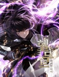 Truyện tranh Helmut Đứa Trẻ Bị Ruồng Bỏ - TruyenQQ