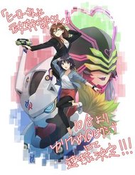 Truyện tranh Hero-San And Former General-San - TruyenQQ