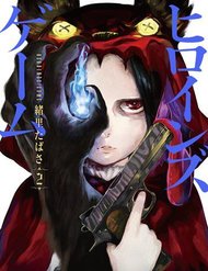 Truyện tranh Heroines Game - TruyenQQ