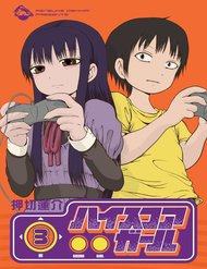 Truyện tranh Hi Score Girl - TruyenQQ