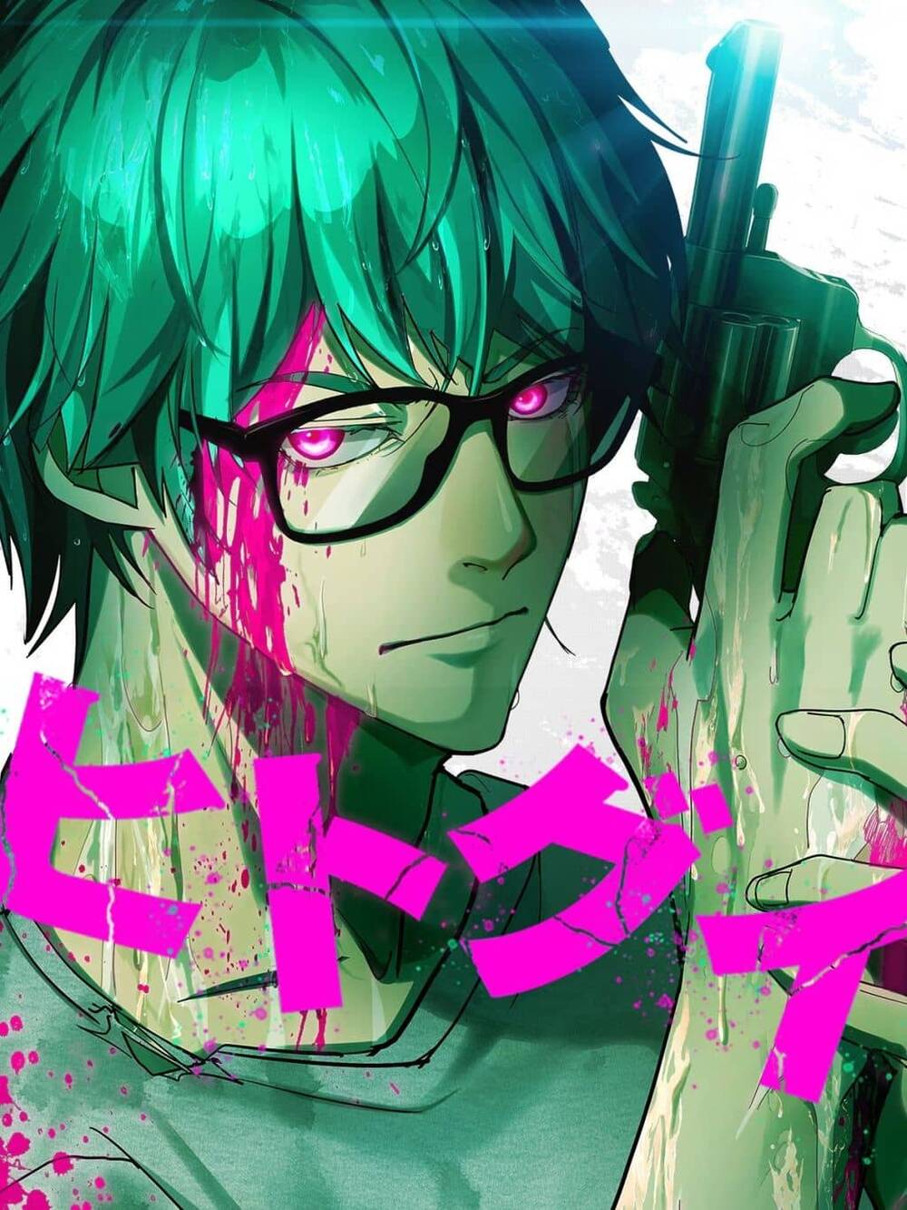 Truyện tranh Hitogui - TruyenQQ