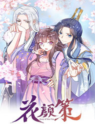 Truyện tranh Hoa Nhan Sách - TruyenQQ