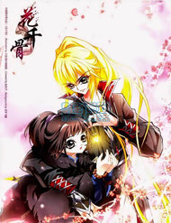 Truyện tranh Hoa Thiên Cốt - TruyenQQ