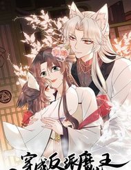 Truyện tranh Hoá Trang Thành Mami Của Nhân Vật Phản Diện - TruyenQQ