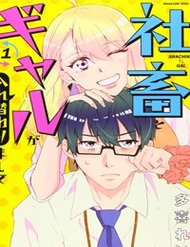 Truyện tranh Hoán Đổi Linh Hồn Với Gal - TruyenQQ