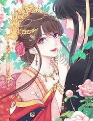 Truyện tranh Hoàng Hậu Bận Lắm - TruyenQQ