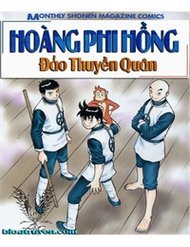 Truyện tranh Hoàng Phi Hồng - Đảo Thuyền Quân - TruyenQQ