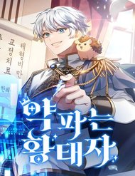 Truyện tranh Hoàng Tử Bán Thuốc - TruyenQQ