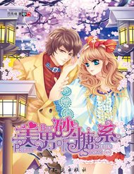 Truyện tranh Học Viện Hoàng Gia - TruyenQQ