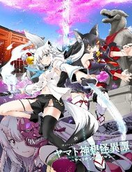 Truyện tranh Hololive Alternative : Side E Yamato Phantasia - TruyenQQ