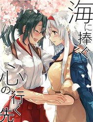 Truyện tranh Homomorphic (Kantai Collection) - TruyenQQ