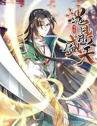 Truyện tranh Hồn Đỉnh Thịnh Thiên - TruyenQQ