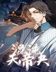 Truyện tranh Hỗn Độn Thiên Đế Quyết - TruyenQQ