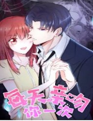 Truyện tranh Hôn Em Một Ngày Một Lần - TruyenQQ