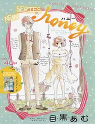 Truyện tranh Honey - TruyenQQ