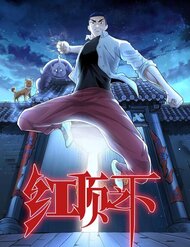 Truyện tranh Hồng Đỉnh Chi Hạ - TruyenQQ