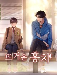 Truyện tranh Hồng Trà Ấm Áp - TruyenQQ