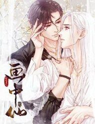 Truyện tranh Hữu Yêu Lai Chi Họa Trung Tiên - TruyenQQ