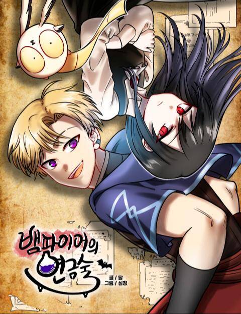 Truyện tranh Huyết Thuật Giả Kim - TruyenQQ