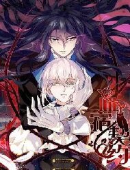 Truyện tranh Huyết Túc Khế Ứớc - TruyenQQ