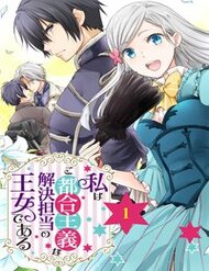 Truyện tranh I'm An Opportunistic Princess In-Charge Of Solving Things - TruyenQQ