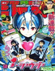 Truyện tranh I Shoujo - TruyenQQ