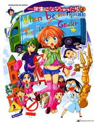 Truyện tranh Ichinensei Ni Nacchattara - TruyenQQ