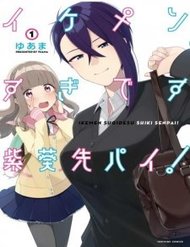 Truyện tranh Ikemen Sugidesu Shiki-Senpai! - TruyenQQ