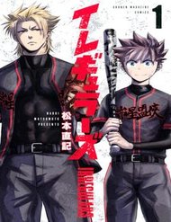 Truyện tranh Irregulars - Bất Quy Tắc - TruyenQQ