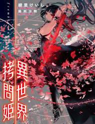 Truyện tranh Isekai Goumon Hime - TruyenQQ