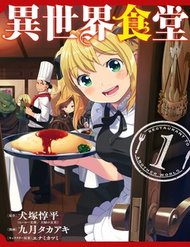 Truyện tranh Isekai Shokudou - TruyenQQ