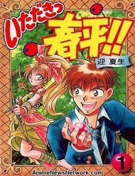 Truyện tranh Itadaki Shunpei!! - TruyenQQ