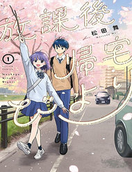 Truyện tranh Journey Home After School - TruyenQQ