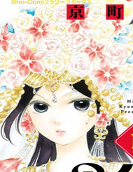 Truyện tranh Kagehime No Konrei - TruyenQQ