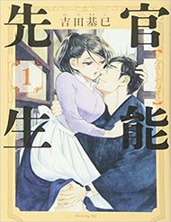 Truyện tranh Kannou Sensei - TruyenQQ