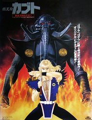 Truyện tranh Karasutengu Kabuto - TruyenQQ