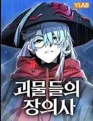 Truyện tranh Kẻ Chôn Cất Quái Vật - TruyenQQ