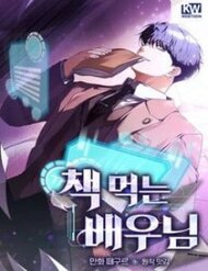 Truyện tranh Kẻ Thống Trị Kịch Bản - TruyenQQ