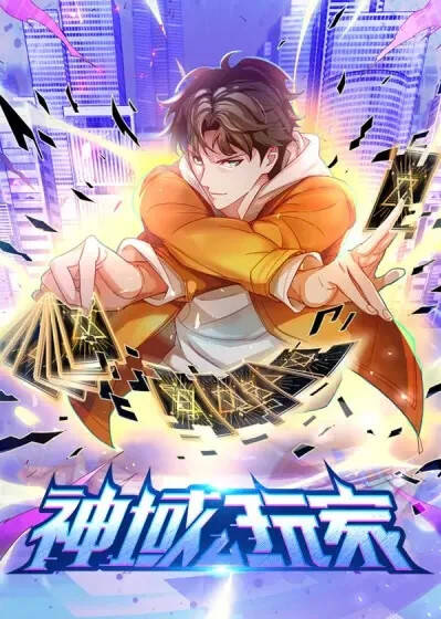 Truyện tranh Kẻ Thống Trị Trò Chơi - TruyenQQ