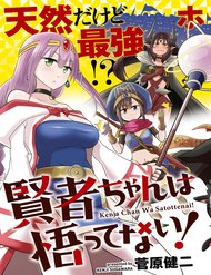 Truyện tranh Kenja Chan Wa Satottenai! - TruyenQQ