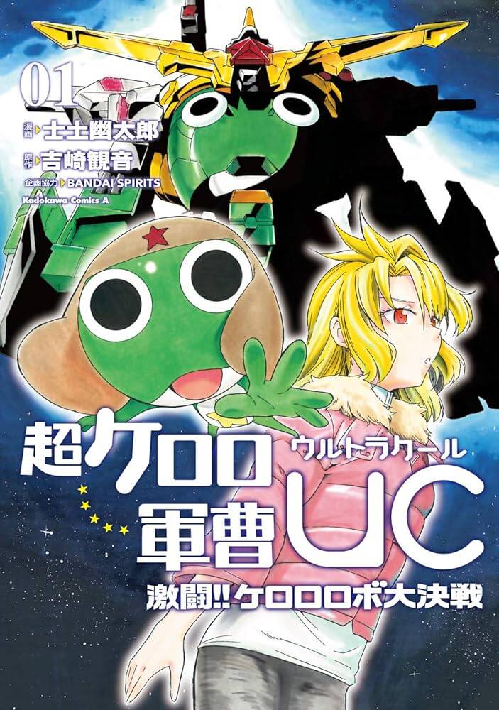 Truyện tranh Keroro Gunsou Uc - TruyenQQ