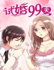 Truyện tranh Kết Hôn Thử 99 Ngày - TruyenQQ