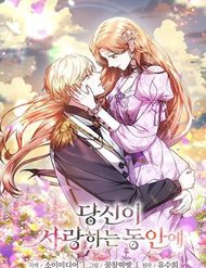 Truyện tranh Khi Anh Đang Yêu - TruyenQQ