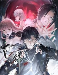 Truyện tranh Khinh Phong - TruyenQQ