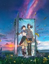 Truyện tranh Khóa Chặt Cửa Nào Suzume - TruyenQQ