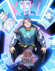 Truyện tranh Khởi Tạo Nhân Vật Phản Diện - TruyenQQ